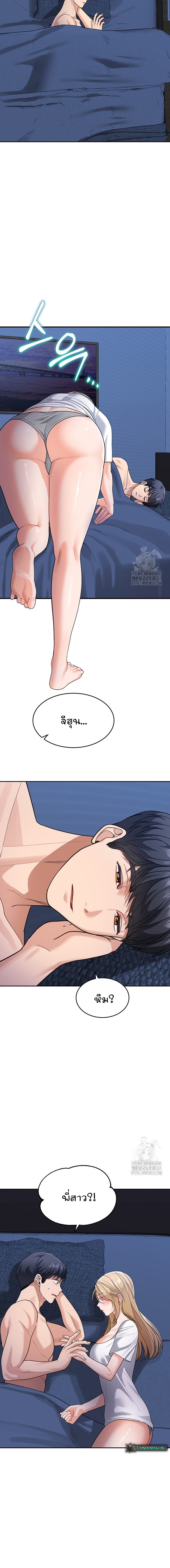 Doujin-Lc- อ่าน โดจิน มังฮวา เกาหลี ญี่ปุ่น จีน แปลไทย Is It Your Mother ตอนที่ 1 2 3 4 5 6 7 8 9 10 11 12 13 14 ฟรี ไม่มีโฆษณา อ่าน โดจิน Manhwa เกาหลี ญี่ปุ่น จีน เรามีครบ คัดมาให้เน้นๆ โดจิน 18+ รับประกันความฟินโดย  Doujin Lc